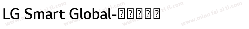 LG Smart Global字体转换